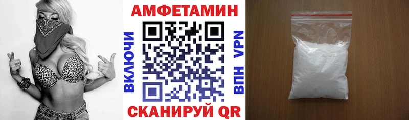 АМФЕТАМИН Premium  Купить  Новоржев 
