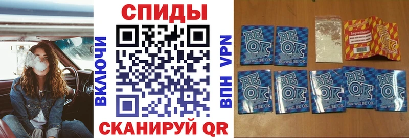 Купить где  Новоржев  Бутират 1.4BDO 