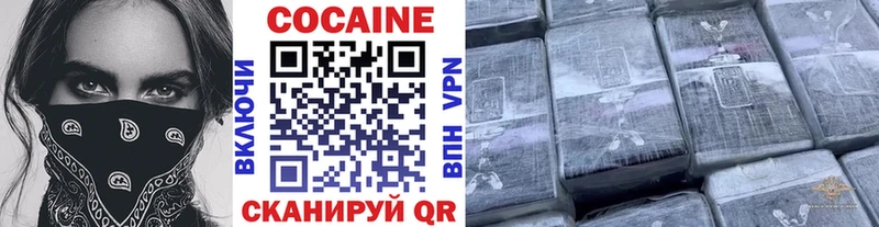 Купить закладки  Новоржев  Кокаин Перу 