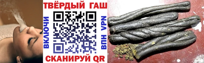 Купить закладки  Новоржев  ГАШ индика сатива 