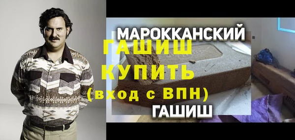 мескалин Михайловка