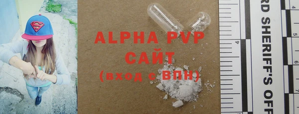 а пвп мука Михайлов