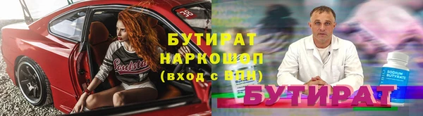 а пвп мука Михайлов