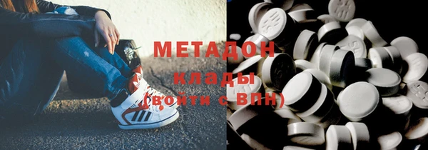марки lsd Михайловск