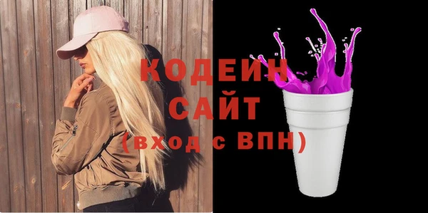 мескалин Михайловка