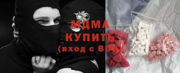 марки lsd Михайловск