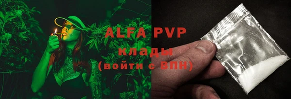 а пвп мука Михайлов
