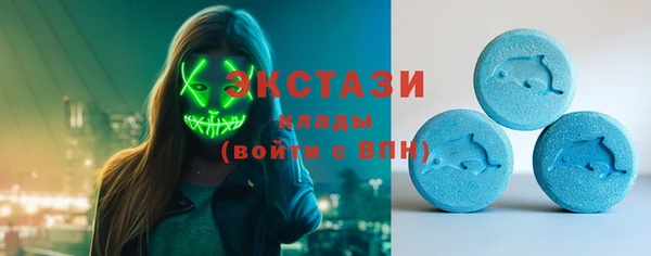 марки lsd Михайловск