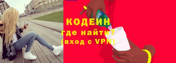 марки lsd Михайловск