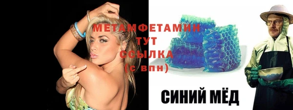 мескалин Михайловка