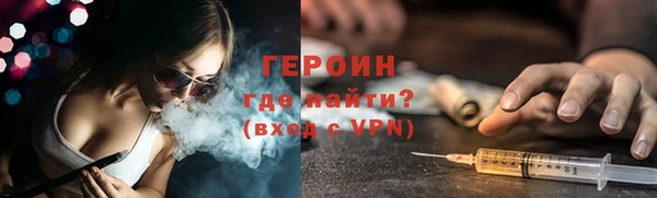 мескалин Михайловка