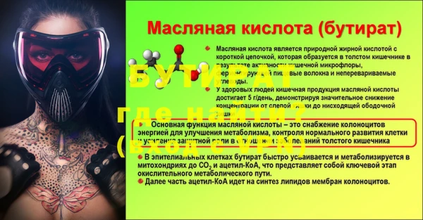 мескалин Михайловка