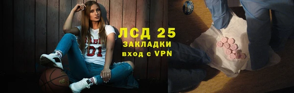 марки lsd Михайловск