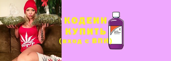 мескалин Михайловка