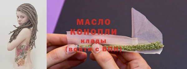 мескалин Михайловка