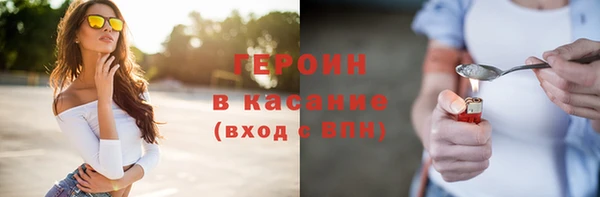 марки lsd Михайловск