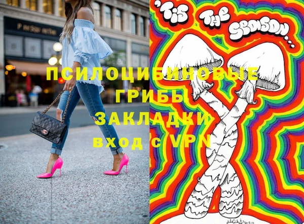 мескалин Михайловка