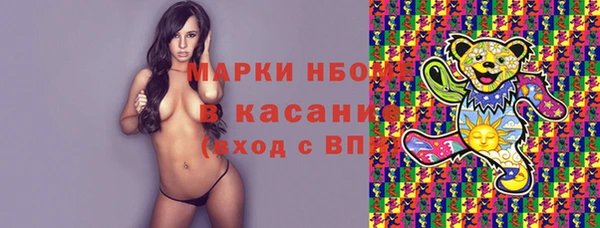мескалин Михайловка