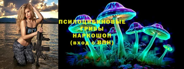 мескалин Михайловка