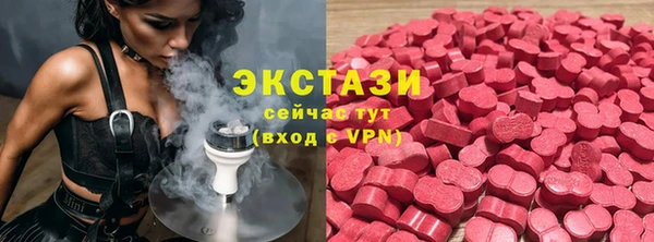 марки lsd Михайловск