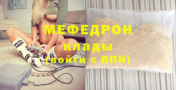 мескалин Михайловка