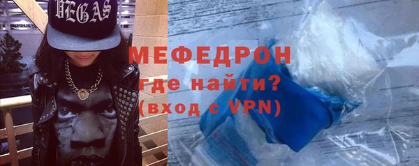 мескалин Михайловка