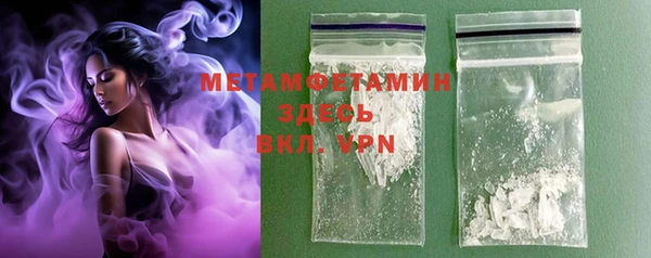 марки lsd Михайловск