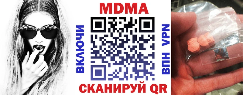 MDMA crystal  Купить  Новоржев 