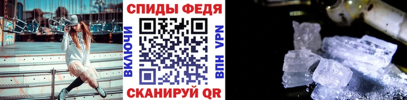 Метамфетамин кристалл Новоржев