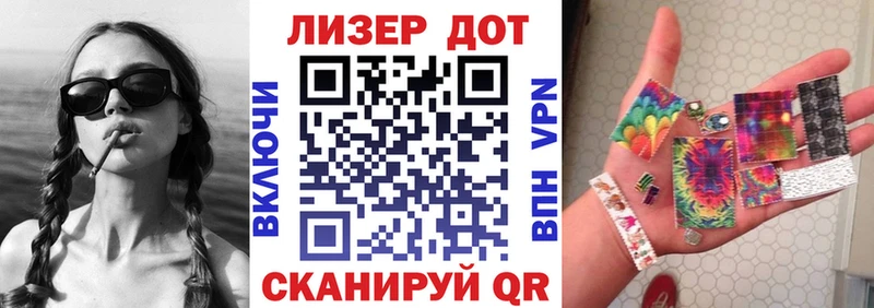 Купить закладки  Новоржев  Марки 25I-NBOMe 1,8мг 